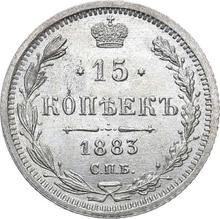 15 Kopeken 1883 СПБ АГ 