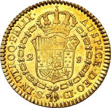 2 escudos 1821 S CJ 