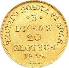 3 Rubles - 20 Zlotych 1835 СПБ ПД 