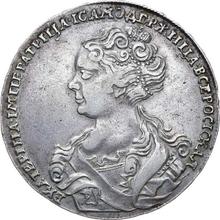 1 rublo 1726    "Tipo moscovita, retrato hacia la izquierda"