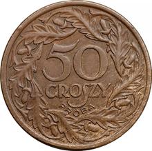 50 грошей 1938   WJ (Пробные)