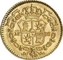 Medio escudo 1776 M PJ 