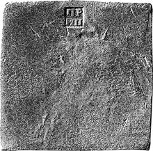 Grivna (10 Kopeken) 1727 ЕКАТЕРIНЬБУРХЬ   "Quadratische Platte" (Probe)
