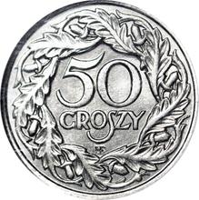 50 грошей 1923   WJ (Пробные)