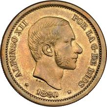 50 сентаво 1880   