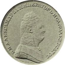 2 копейки 1810    "Портрет в военном мундире" (Пробные)