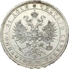 1 rublo 1873 СПБ НІ 