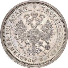 Poltina (1/2 rublo) 1885 СПБ АГ 