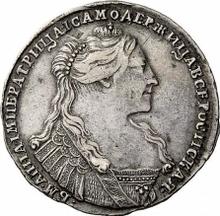 Poltina (1/2 Rubel) 1737    "Typ des Jahres 1735"