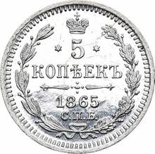 5 Kopeken 1865 СПБ НФ  "Silber 750er Feingehalt"