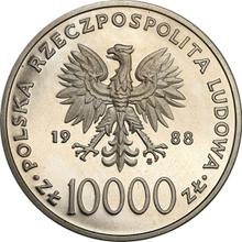 10000 Zlotych 1988 MW  ET "John Paul II" (Pattern)