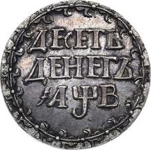 10 deneg (5 kopeks) ҂АΨΒ (1702)   