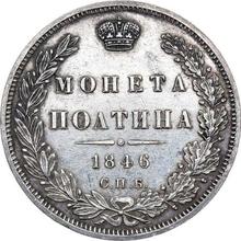 Połtina (1/2 rubla) 1846 СПБ ПА  "Orzeł 1845-1846"