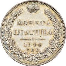 Poltina 1844 СПБ КБ  "Eagle 1845-1846"