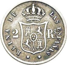 2 Reales 1858   