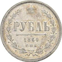 Rubel 1860 СПБ ФБ  (PRÓBA)