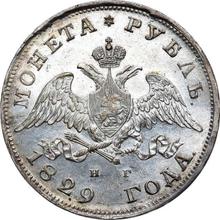 1 rublo 1829 СПБ НГ  "Águila con las alas bajadas"