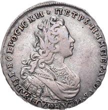 Połtina (1/2 rubla) 1729    "Typ moskiewski"