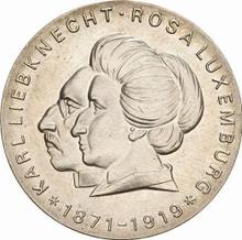20 марок 1971    "Либкнехт и Люксембург"