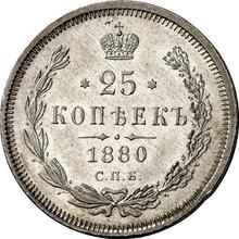 25 Kopeken 1880 СПБ НФ 
