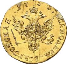 1 chervonetz (10 rublos) 1755    "Águila en el reverso"