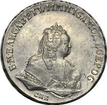 1 rublo 1744 СПБ   "Tipo San Petersburgo"