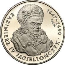 200000 złotych 1993 MW  ET "Kazimierz IV Jagiellończyk" (PRÓBA)