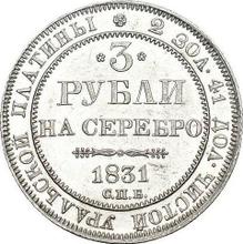 3 rublos 1831 СПБ  