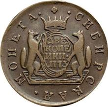 2 копейки 1773 КМ   "Сибирская монета"