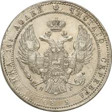 3/4 Rouble - 5 Zlotych 1833  НГ 