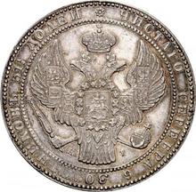 1-1/2 Roubles - 10 Zlotych 1837  НГ 