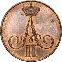 1 копейка 1858 ВМ   "Варшавский монетный двор"
