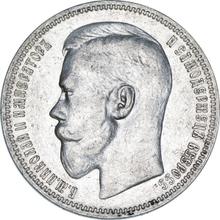 1 rublo 1898 (*)  