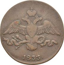 2 Kopeks 1833 СМ   "An eagle with lowered wings"