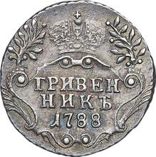 Grivennik (10 Kopeken) 1788 СПБ  