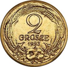 2 гроша 1923    (Пробные)