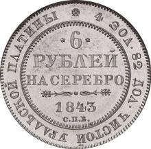 6 rublos 1843 СПБ  