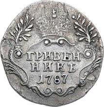 Grivennik (10 Kopeken) 1787 СПБ  