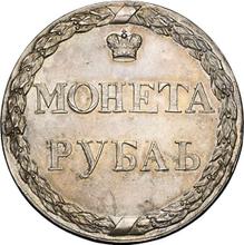 1 rublo 1771    "de Pugachov" (Prueba)