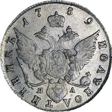 Polupoltinnik (1/4 Rubel) 1789 СПБ ЯА 