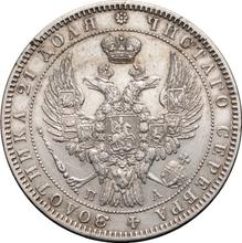 1 rublo 1849 СПБ ПА  "Tipo viejo"