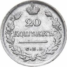 20 Kopeks 1824 СПБ ПД  "An eagle with raised wings"