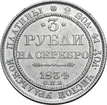 3 rublos 1834 СПБ  