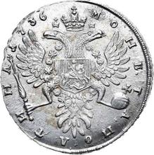 Poltina (1/2 rublo) 1736    "Tipo 1735"