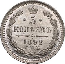 5 Kopeks 1892 СПБ АГ 