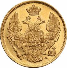 3 ruble - 20 złotych 1838 СПБ ПД 