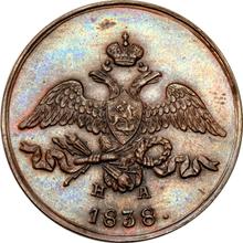 2 kopeks 1838 ЕМ НА  "Águila con las alas bajadas"