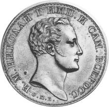 Rubel 1827 СПБ НГ  "Z portretem cesarza Mikołaja I autorstwa J. Reichela" (PRÓBA)