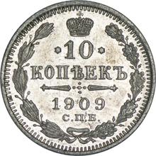 10 копеек 1909 СПБ ЭБ 