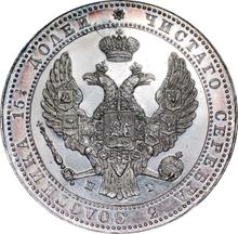 3/4 Rouble - 5 Zlotych 1839  НГ 